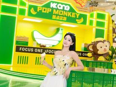 -KK ONE(京基滨河时代店)