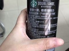 -星巴克(长沙乐和城门店)