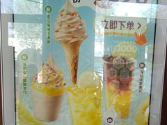 -德克士(亚中商城店)