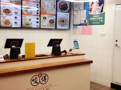 -咬不得高祖生煎·简餐(高银街店)