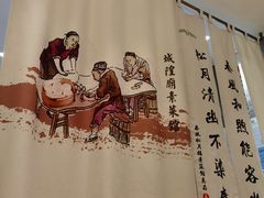 -春风松月楼(七宝万科店)