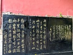 -白帝城·瞿塘峡景区