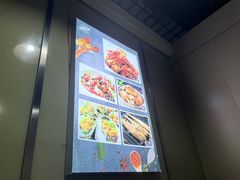 -辣不怕口味虾(凌霄路店)