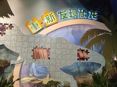 -天津自然博物馆