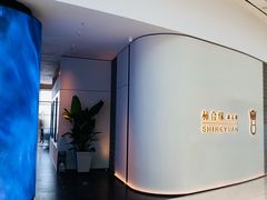 -柿合缘新京菜(国金中心商场店)
