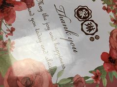 -家琳甜品(江南东店)