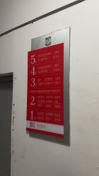 -南京医科大学友谊整形外科医院