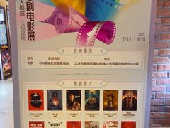 -CGV星星影城(颐堤港ScreenX店)