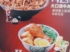 -吉野家(黑牛城道店)