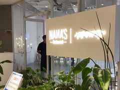 -娜娜家·Nana's restaurant(国金汇店)