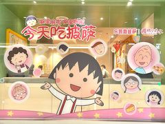 -乐凯撒披萨(中心书城店)