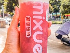 -蜜雪冰城(山东路店)