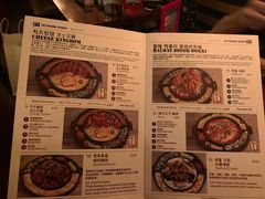 -Outdark Korean Restaurant