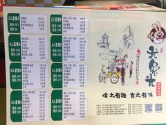 -老号尤兔头(幸福店)