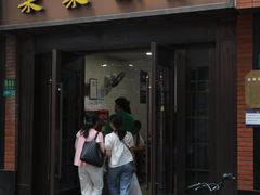 门面-莱莱小笼·乔艾