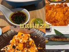 -三禾寿司(君尚店)