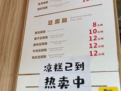 -晓友烧麦(光华村店)