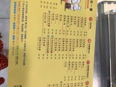 菜单-50嵐鲜茶专卖连锁店(金城镇店)