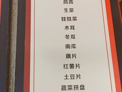 -丽江庭院之爱在路上(西单店)