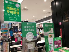 -凯德广场(西城店)