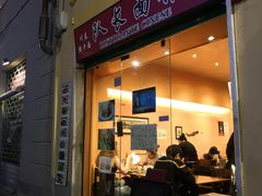 门面-队长面馆 La Pasteria del Capitano