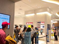 -关西国际机场直营免税店