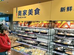 -ALDI奥乐齐超市(凯德虹口店)
