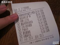 10-玛格萝妮比萨屋(四平店)