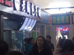 -老陶包子铺(南大西南村店)