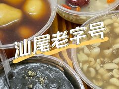 -翁林甜品