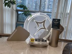 -上海伊莱美医疗美容医院