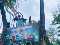 -成都欢乐谷