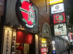-一兰拉面(新宿中央东口店)