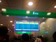 -1点点(二七万达店)