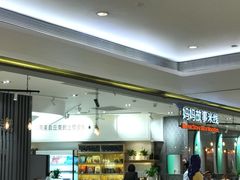 -妈妈故事米线(市府恒隆店)