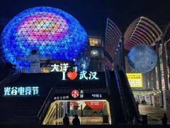 -光谷广场