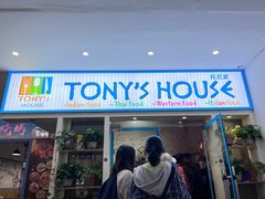 -Tony's House