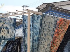 -璞真扎染博物馆