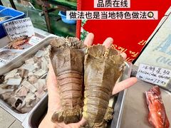 -双天海鲜楼 · 43年老字号