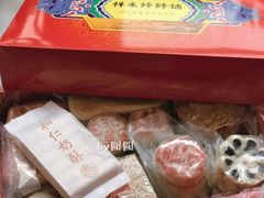 -祥禾饽饽铺·中式糕点(天津河东美福园店)