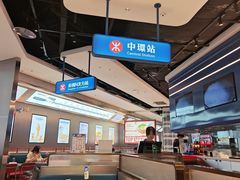 -克茗冰室(光明N次方公园店)