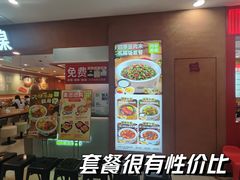 -鹏欣水游城