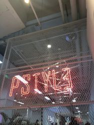 -P.STYLE派斯造型