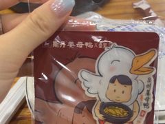 -斯丹姜母鸭·古法干香(涂门街总店)