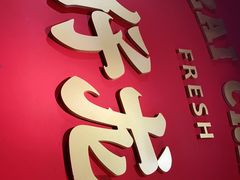 -华仔龙虾(永乐路总店)