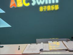 -ABC Swim亲子游泳俱乐部(河西店)