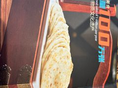 -哈啾嗨·蒙文化主题餐厅(京汉新城店)