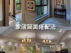 -正聚装饰·老房翻新装修设计体验馆(普陀店)