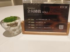 -茉里粤菜(皇姑万象汇店)