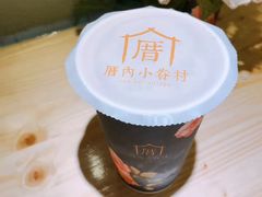 -厝内小眷村(天河南一路店)